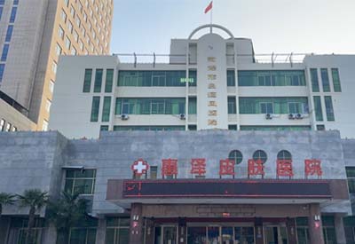 国康钙铁锌硒检测仪价格实惠，质量好