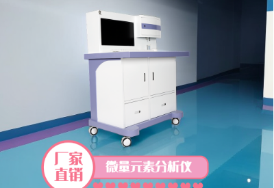 微量元素分析仪检测血铅升高的无声预警：身体发出的 6 个信号